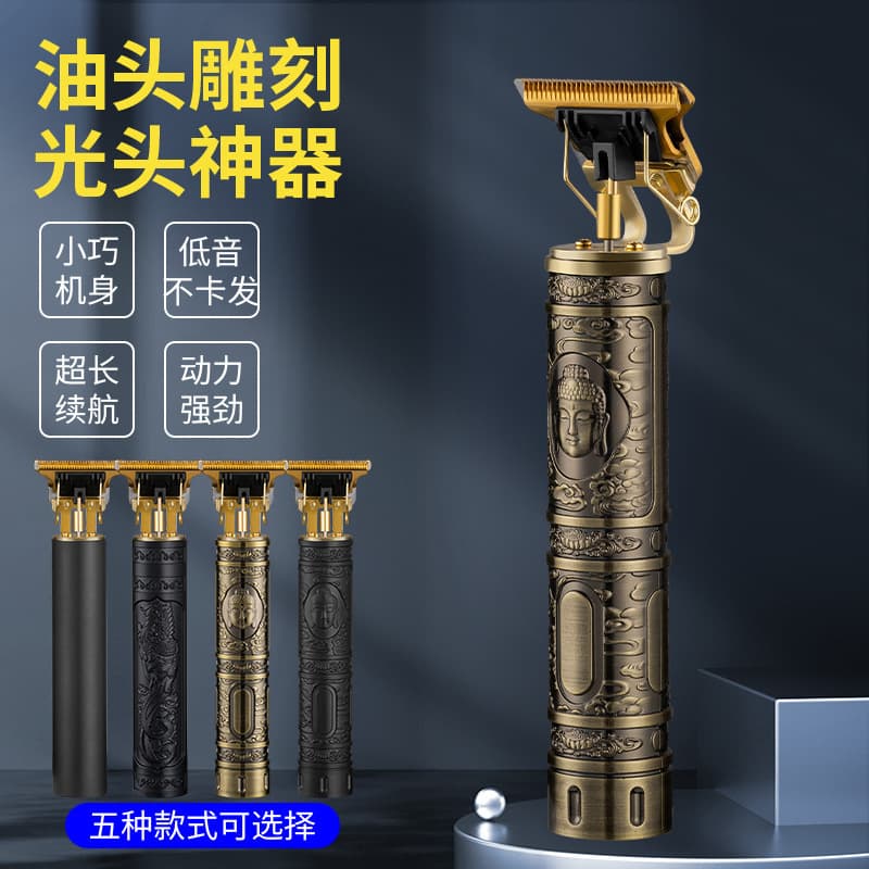 Hair Clipper Electric Trimmer Hair Cutting Tool Electric Shaver Men's Hair Trimmer Cross-Border Hair Trimmer