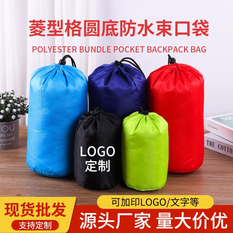 210D Polyester Drawstring Bag In-Stock, Nylon Drawstring Pouch, Clothing Drawstring Storage Bag, Organizer with Logo Printing