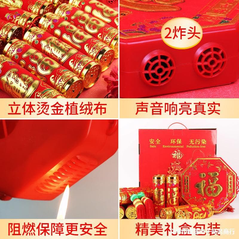 Wholesale 1.7m 2-Sound Effect Flash Festive Electronic Firecrackers, Moving Firecrackers for Spring Festival Household Wedding Electronic Firecrackers