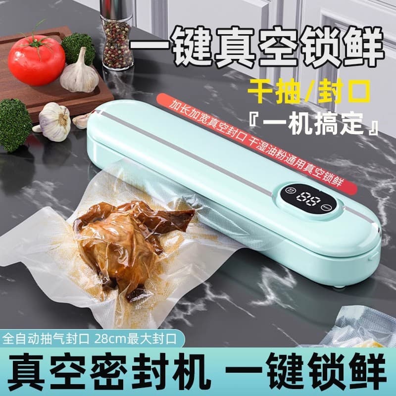 Vacuum Sealer Machine, Household Small Automatic Food Sealer, Plastic Sealer, Compression Vacuum
