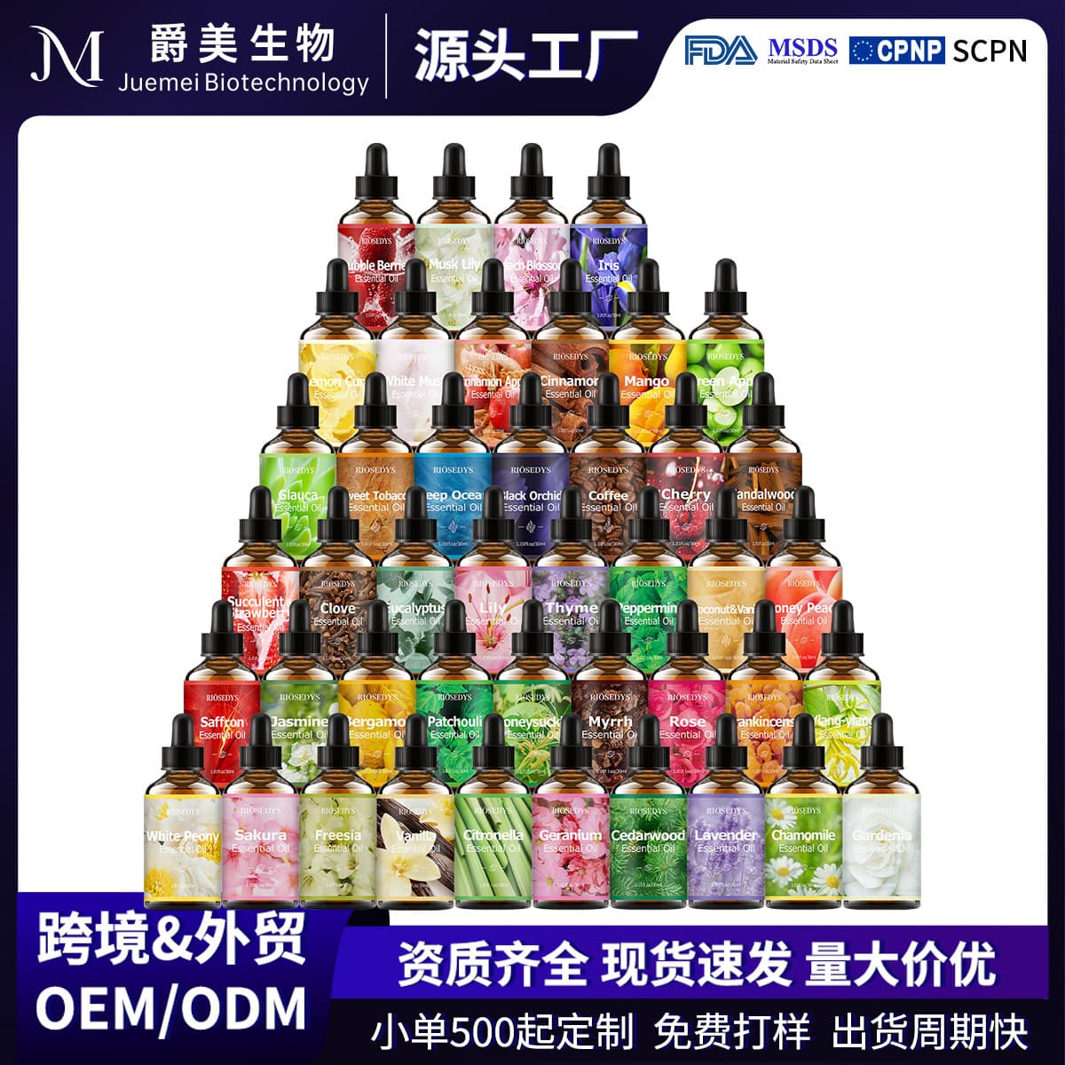 Cross-border Essential Oil 100ml Body & Hair Care Gentle Softening Massage Home Skin Moisturizing RIOSEDYS