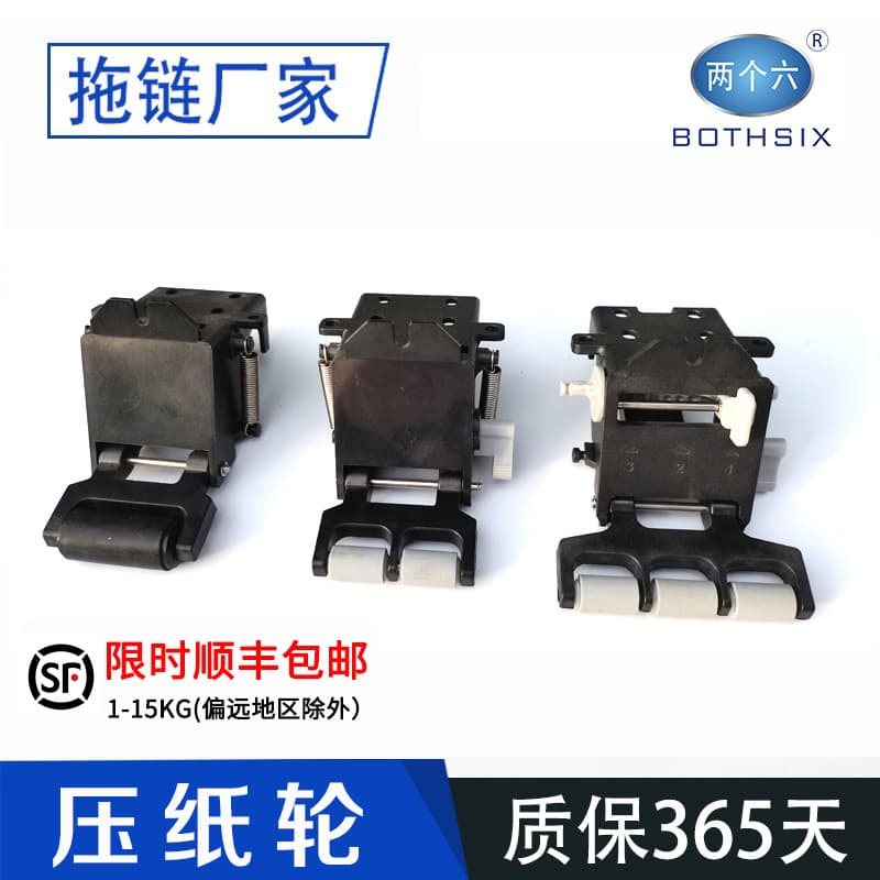 BOTHSIX paper platen digital inkjet rubber arch paper printing machine printing machine printing machine paper platen wheel