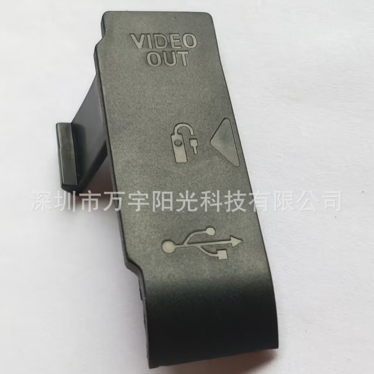 Brand new Canon 450D USB rubber plug, stopper, cover, side cover, USB rubber seal.