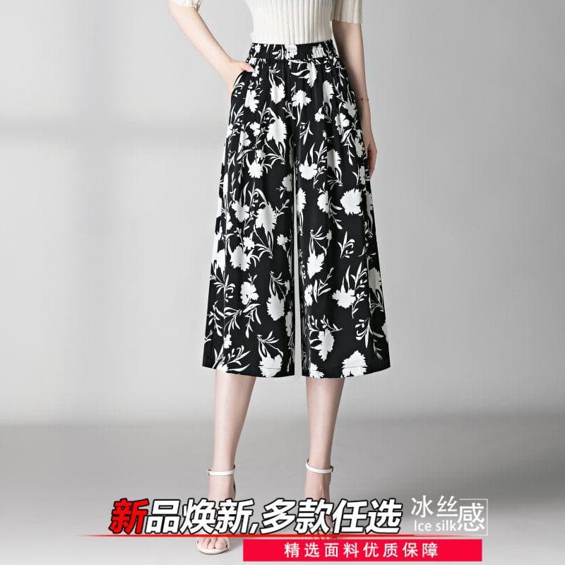 Floral Print Casual Pants for Women, Summer Outer Wear, Large Size Ice Silk Thin Loose High-Waisted Wide-Leg Cropped Pants