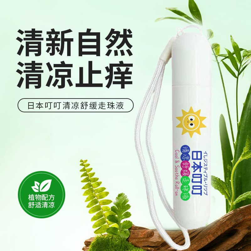Soothing Roll-On Ice Gel Mosquito Repellent Portable Mint Roller for Babies Anti-Itch Deodorant Dropshipping