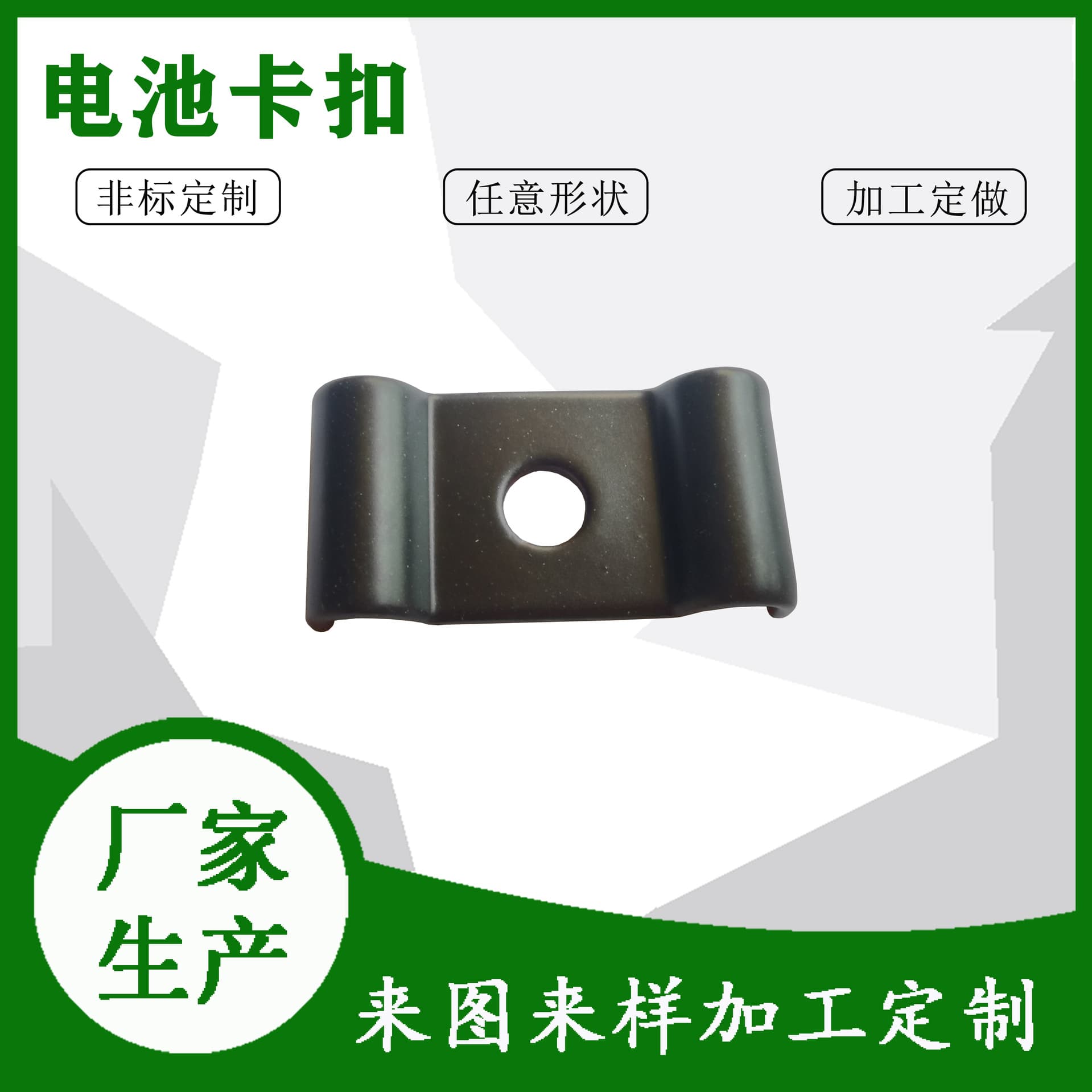 Custom Stainless Steel Powder-Coated Motorcycle Frame Wire Passers/Card Slot Connecting Plates, String Pressing Positioning Plates Made to Order
