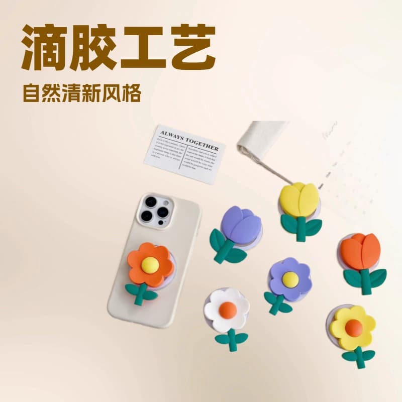 Cross-border Soft Gel Tulip Flower Phone Magnetic Stand HyunA 3D Silicone Flower Lazy Desktop Air Cushion Stand