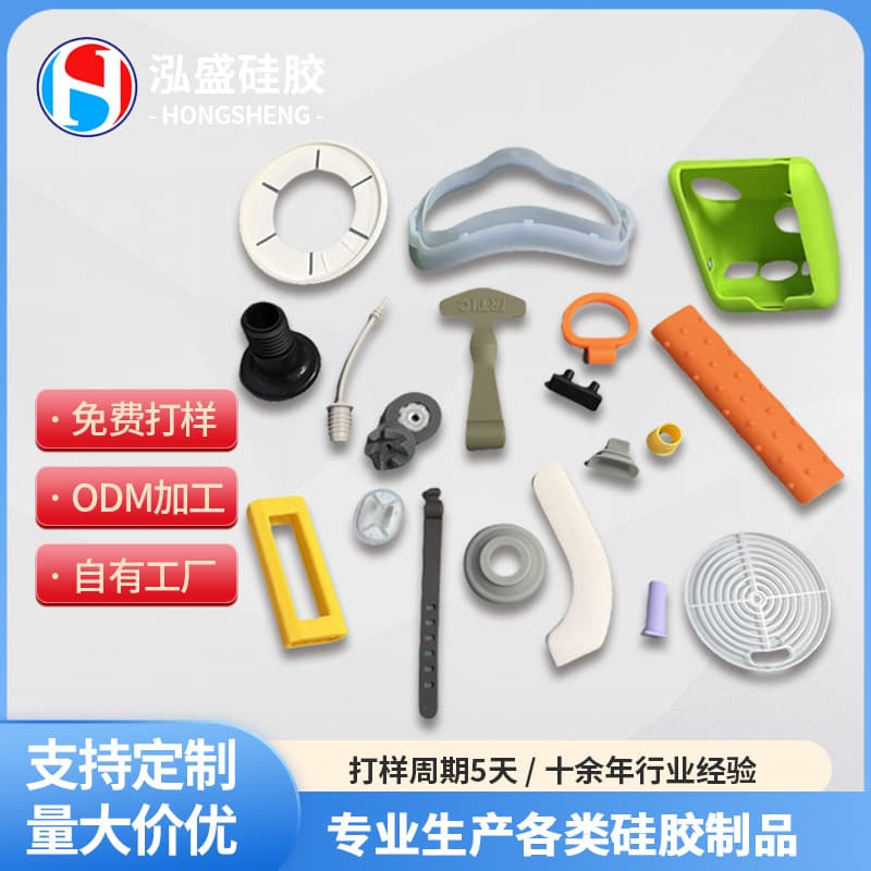 Custom Silicone Products High-Quality Silicone Sleeve Custom Silicone Plug Silicone Special-Shaped Parts Miscellaneous Silicone Custom Mold Opening