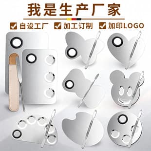 Stainless Steel Foundation Mixing Palette Ring Makeup Palette Nail Art High-Gloss Cosmetic Mixing Board & Spatula