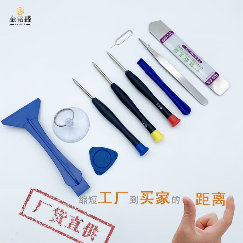 Mobile Phone Disassembly Screwdriver Set, Disassembly Battery Screen Repair Tool, 5-Piece Set, 10-Piece Distribution Kit