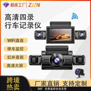 New Cross-Border 3-Inch Quad-Lens 2K HD Car DVR with Night Vision Wide Angle and Reverse Camera