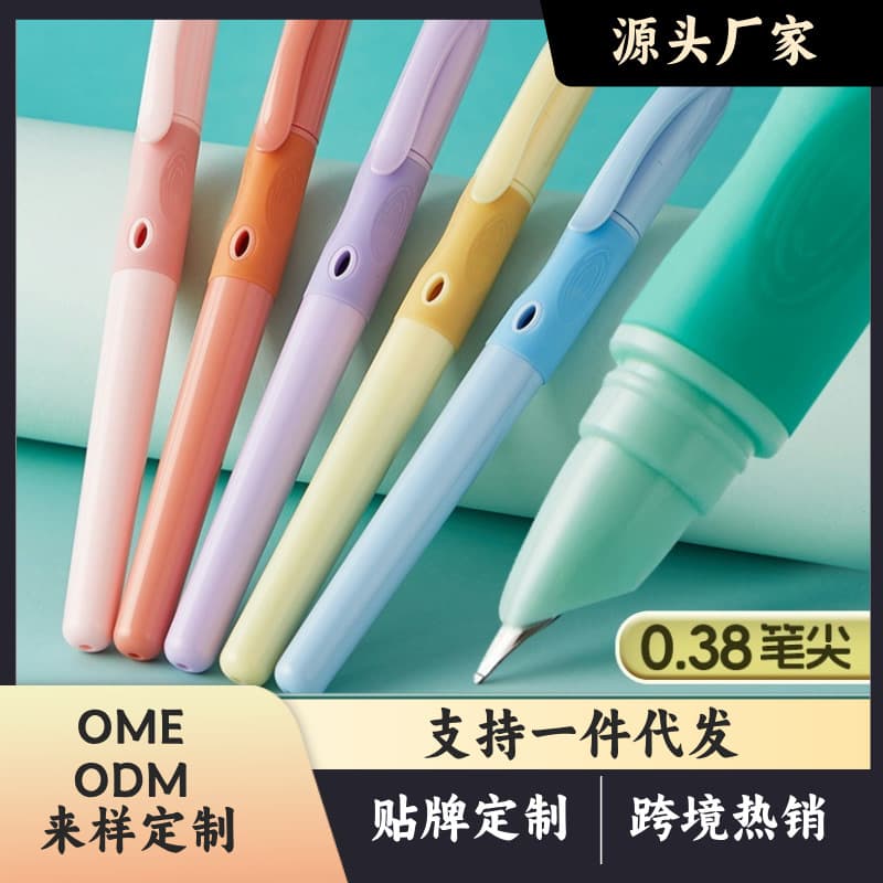 Manufacturer wholesale pen for primary school students with good grip and posture pen for third grade replaceable ink bag practice pen