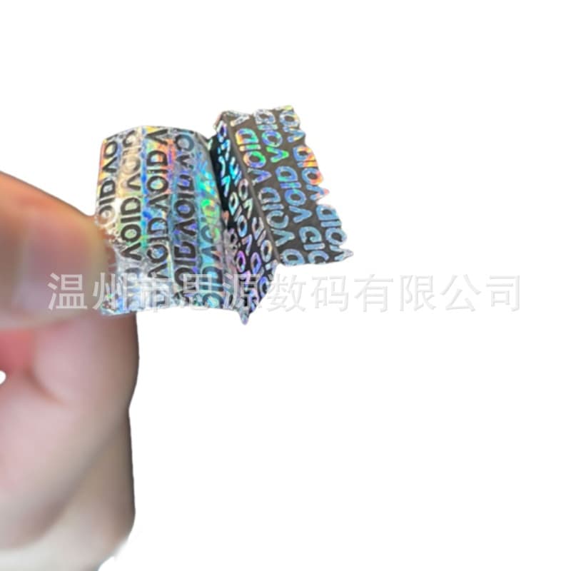 Tamper-evident barcode anti-counterfeit adhesive labels, VOID tear-open box sealing strips, easy-to-tear bulk discounts