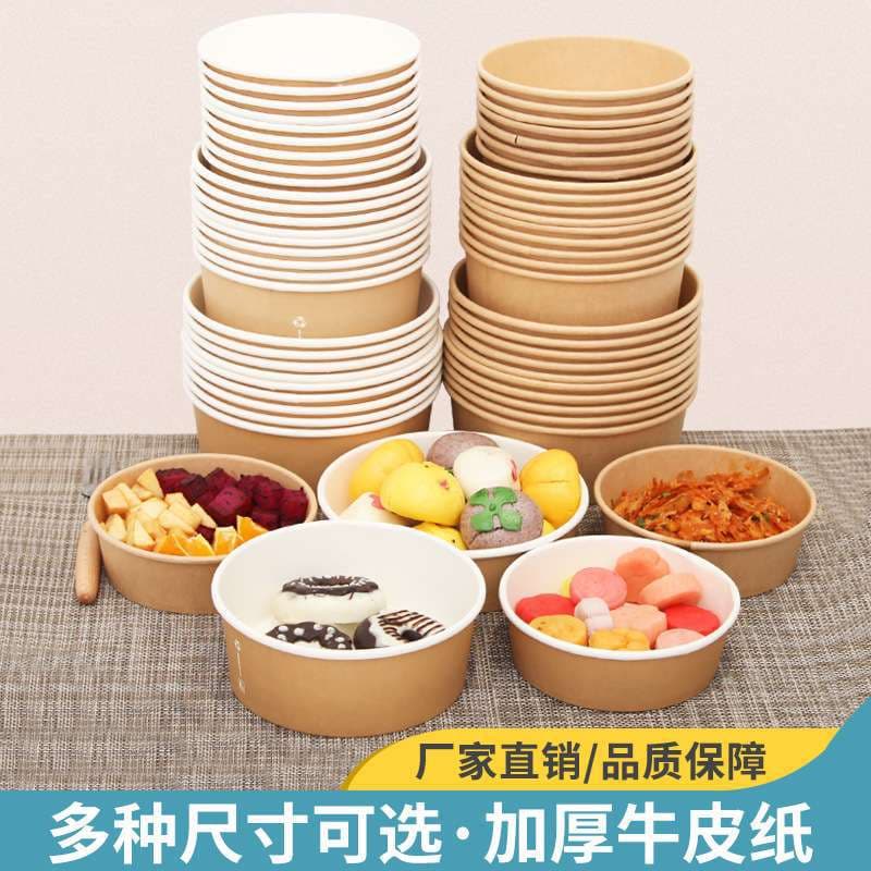 Disposable Kraft Paper Bowls Round Commercial Takeout Food Containers Light Meal Salad Bowls Custom Logo Manufacturer Wholesale