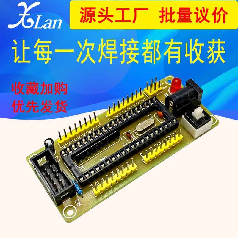 51 Microcontroller Mini-System Board Kit, Core Board Components, Electronic DIY Development Board Components, Learning