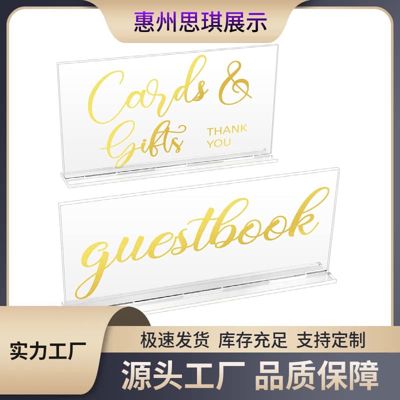 Transparent Acrylic Wedding Reception Signage, Guestbook Markers, and Combined Table Card Wholesale