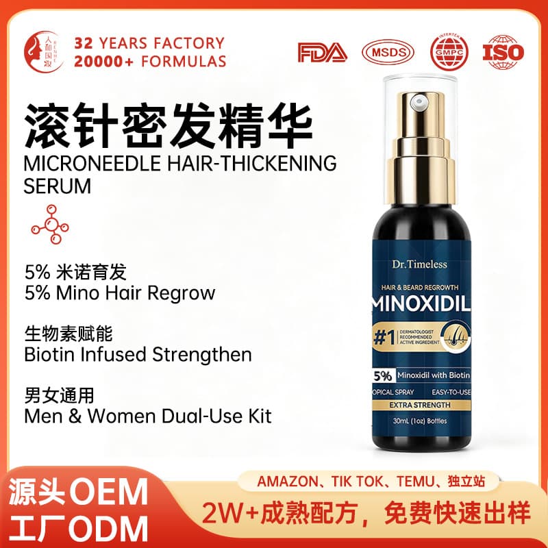 Cross-Border 5% Minoxidil Roll-On Hair Growth Spray Scalp Care Liquid Hair Density Care Essence Factory Custom OEM