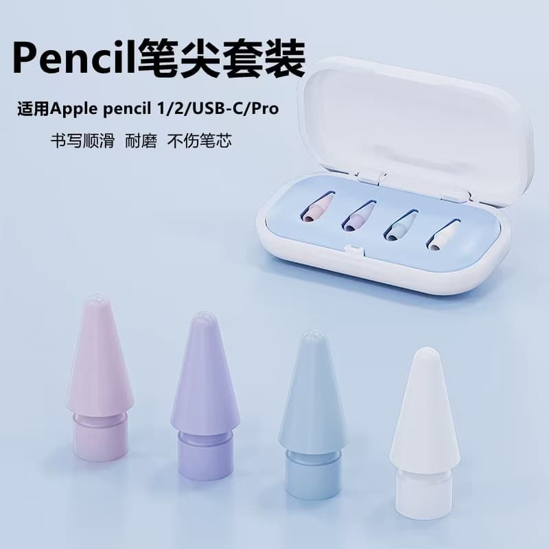 Apple pen tip alternative, compatible with genuine Apple pen tips, iPad Pencil stylus silent tip.