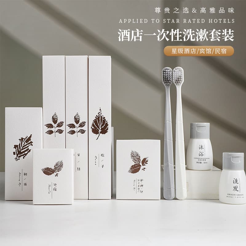 Hotel leaf-patterned paper box disposable toothbrushes wholesale, large head soft bristles toothpaste toothbrush set