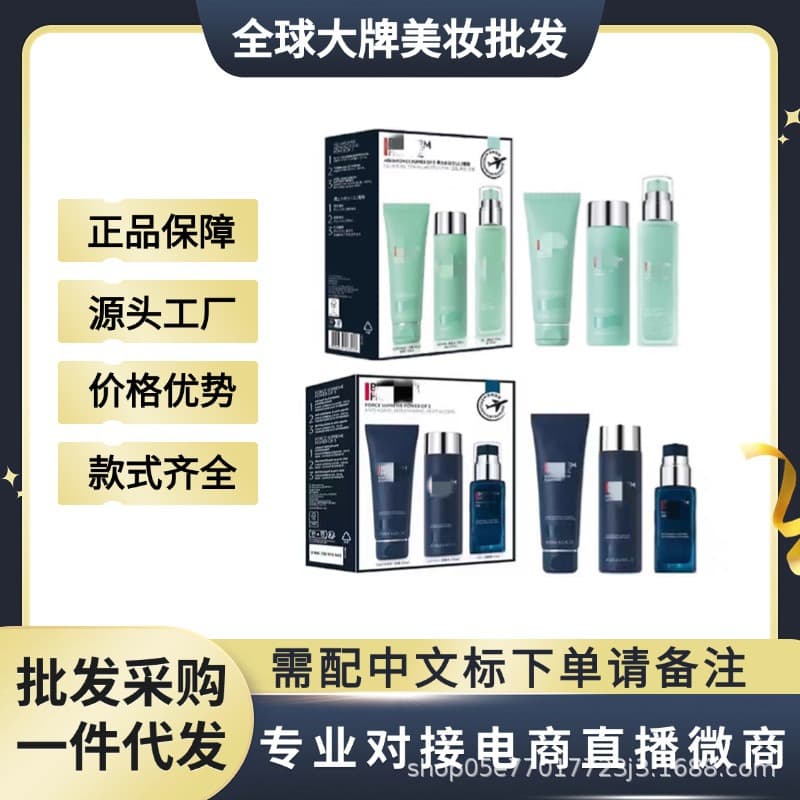 Alibaba-1688 product cannot be viewed or has been removed