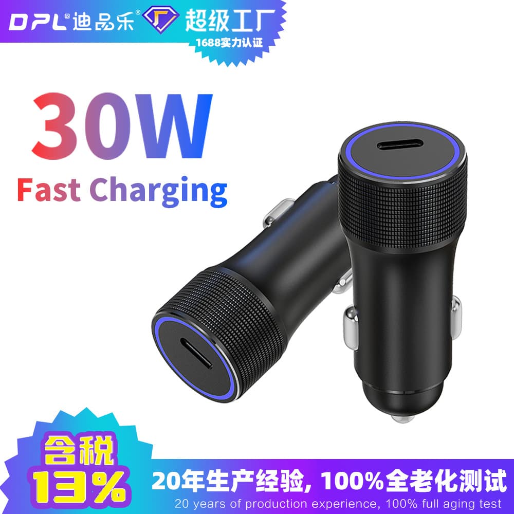 Cross-border Supply 30W Aluminum Alloy PD Fast Car Charger Metal Cigarette Lighter Car Charger Type-C Interface