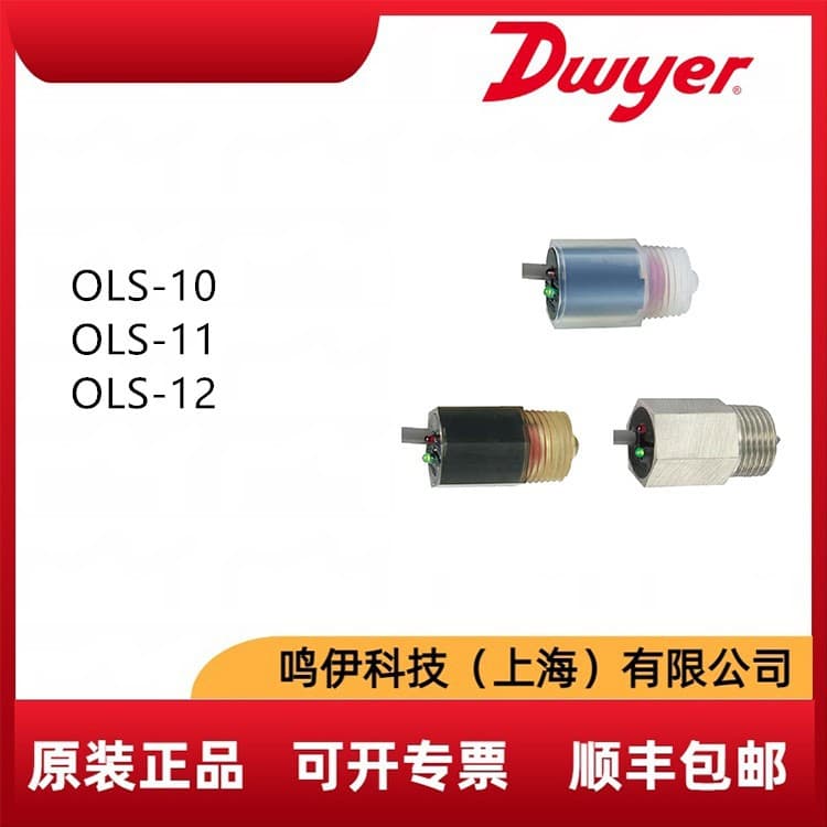 OLS-10 OLS-11 OLS-12 Photoelectric Liquid Level Switch W.E.ANDERSON USA Dwyer