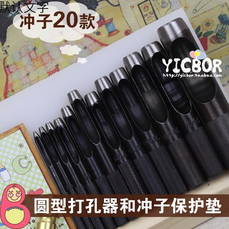 Dun'ang Free Shipping Black Steel Punch Manual Belt Punch Punch Tool Round Hole Protective Pad 1-2