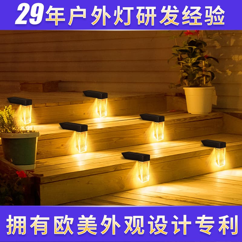 New Outdoor Solar Powered Waterproof Sensor Staircase Step Light Garden Decoration Courtyard Wall Lamp For Exterior Spaces