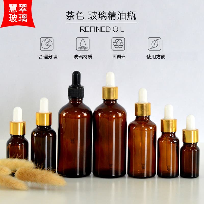 30ml Essential Oil Bottle - High-End Amber Glass with Rubber-Tip Dropper, Sealed Light-Proof Essence Sample Refill Bottle