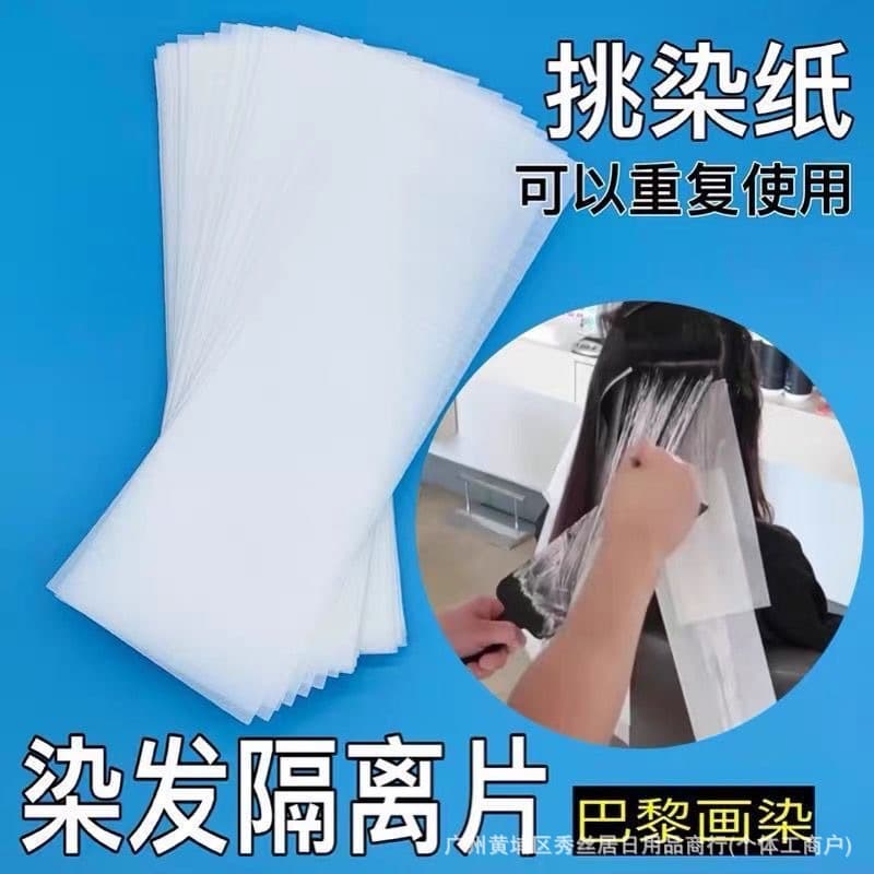 Hairdressing Tools Paris Hair Dye Salon Hair Dye Isolation Paper Bleaching Isolation Foil Supplies Highlighting Paper Special Perm and Dye
