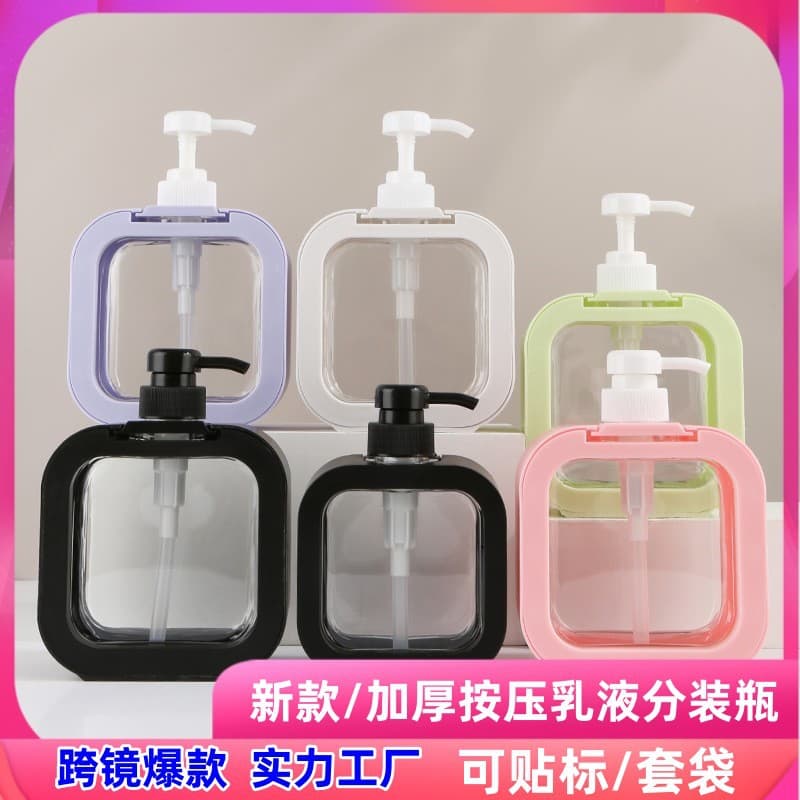 Transparent Plastic Squeezer Bottles for Bathroom Hand Sanitizer Liquid Soap Dispenser Apple Emulsion Visual Lotion Bottle