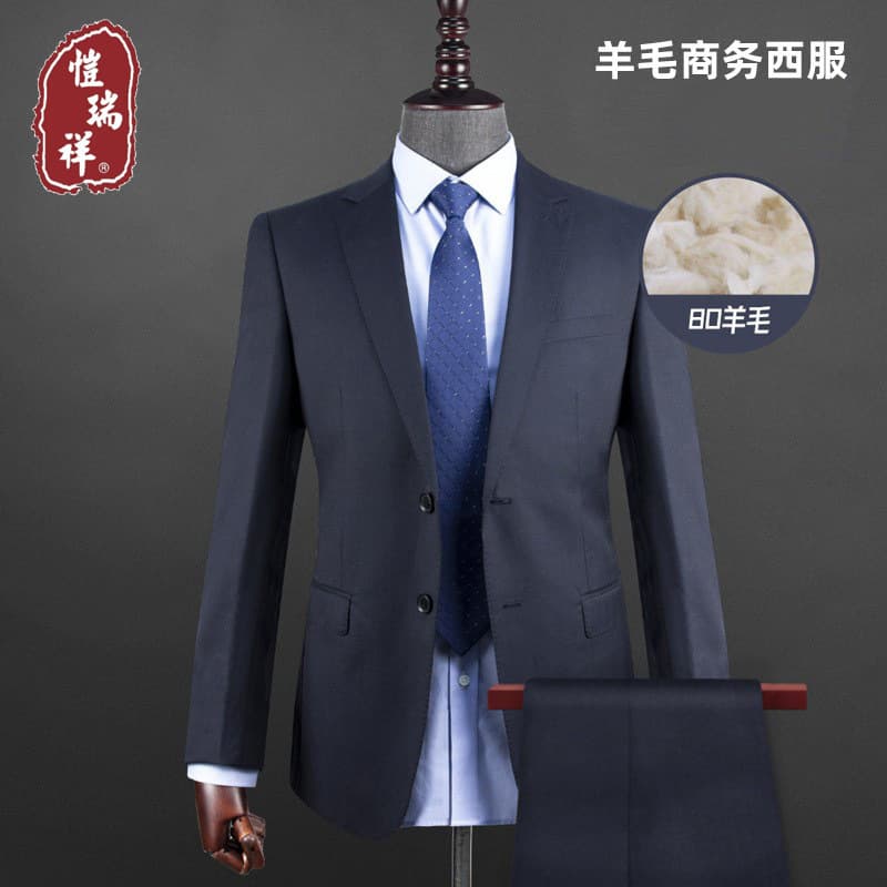 80% Wool New Fashion Men's Suit Set, High-End Business Worsted Non-Iron Slim Fit Formal Wear