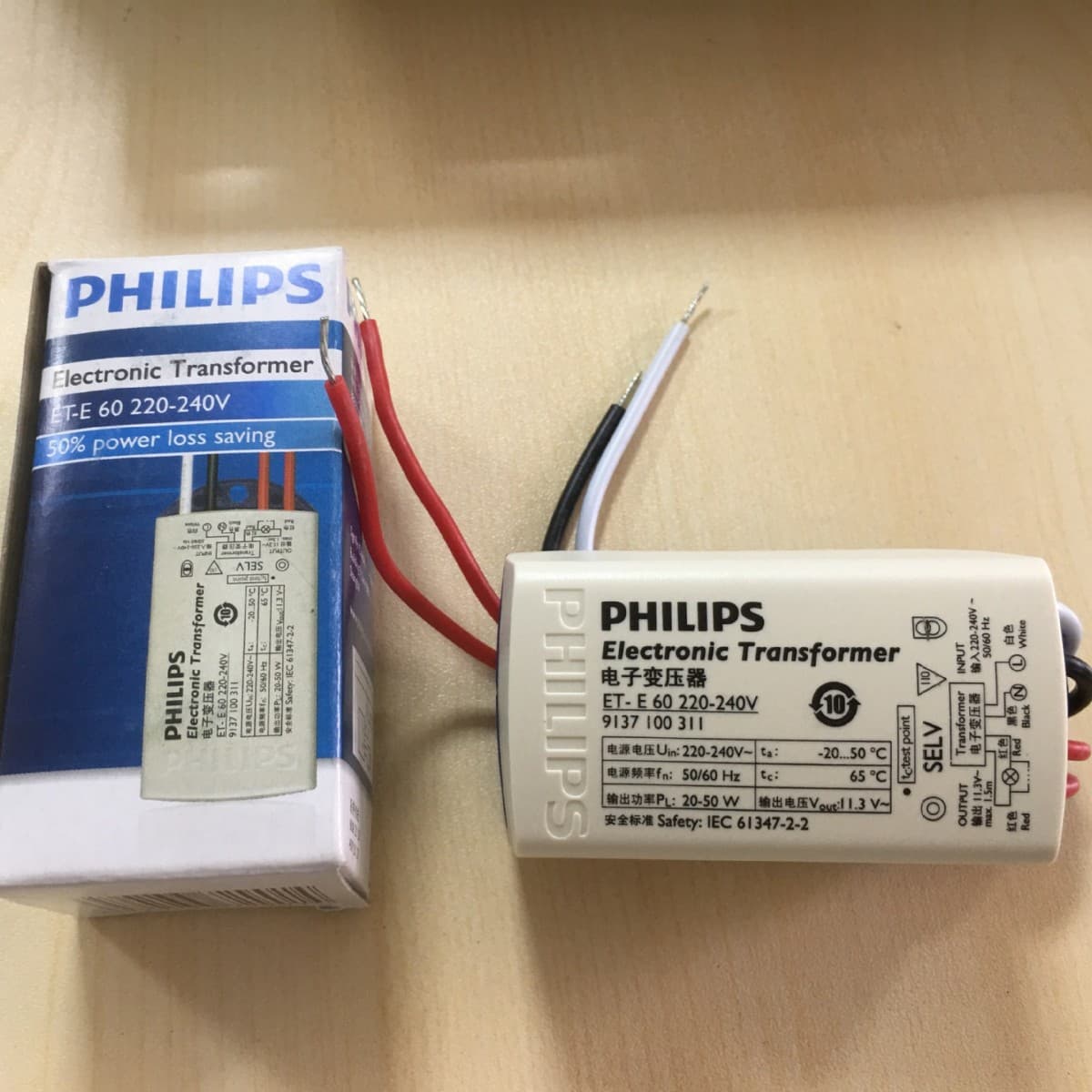 Brand Direct Sales Philips Electronic Transformer ET-E60
