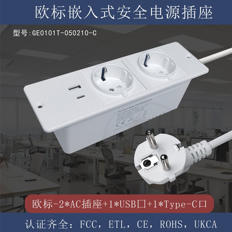 EU Standard Recessed Safety Power Socket Hidden Recessed Multimedia Socket EU Standard Recessed Desktop Socket