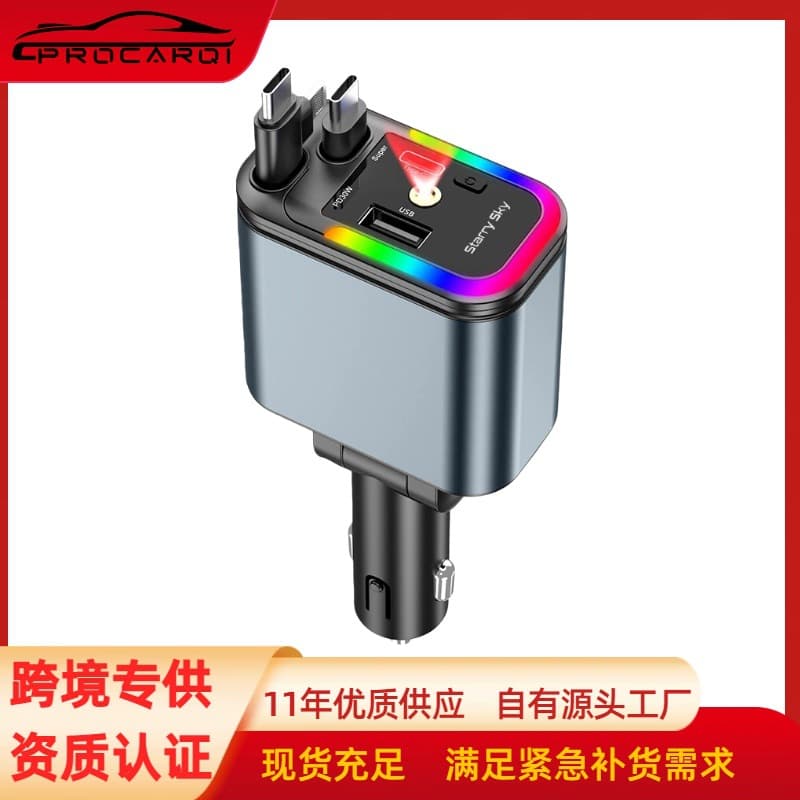 Car Charger 120W Fast Charging for Mobile Phones with Retractable Cable, Car Cigarette Lighter, Starry Sky Design, 120W Fast Charging