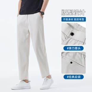 Summer Simple Thin Men's Casual Trousers Ankle Length Loose Straight Leg Fashion Urban Pants Black Army Coffee