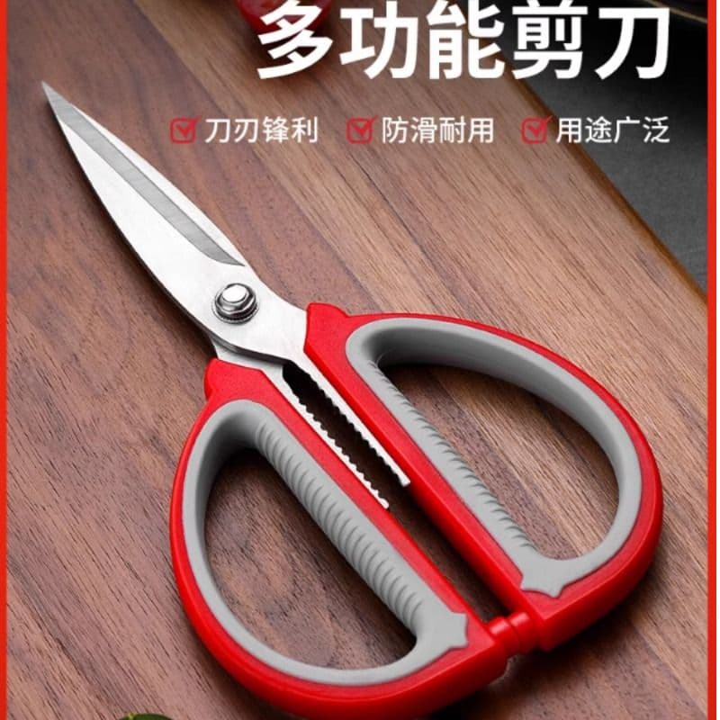 Stainless Steel Household Scissors Heavy-duty Kitchen Meat Scissors Multi-functional Tailor Scissors Student Handcraft Art Large Scissors