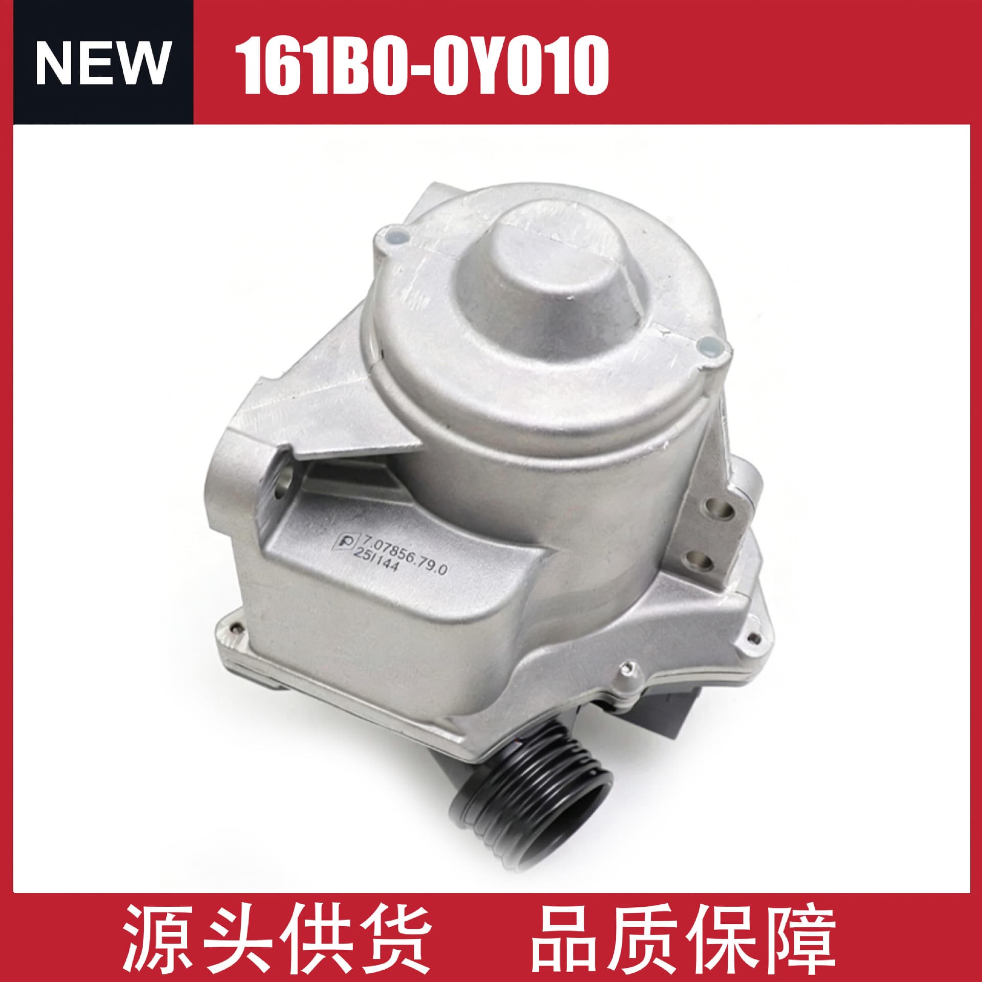 11517632426 Electric Engine Water Pump for BMW E60 E82 E90 E92 N54 N55