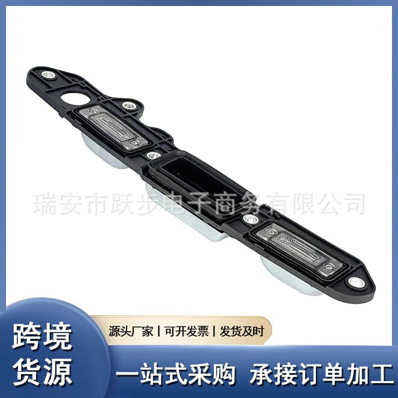 1TD827574A Trunk Release Handle Assembly / Tailgate Switch Compatible with Volkswagen Golf Plus Touran
