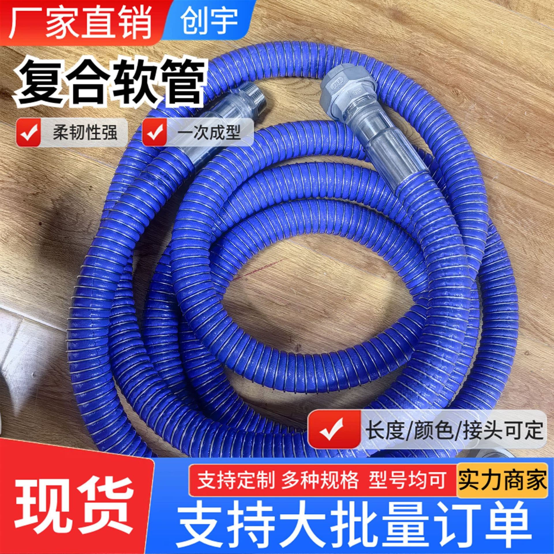 Custom Processing Composite Hose Resistant to Strong Acids/Alkalis/Solvents, Anti-static Steel Skeleton Oil Transfer and Discharge Hose with PTFE