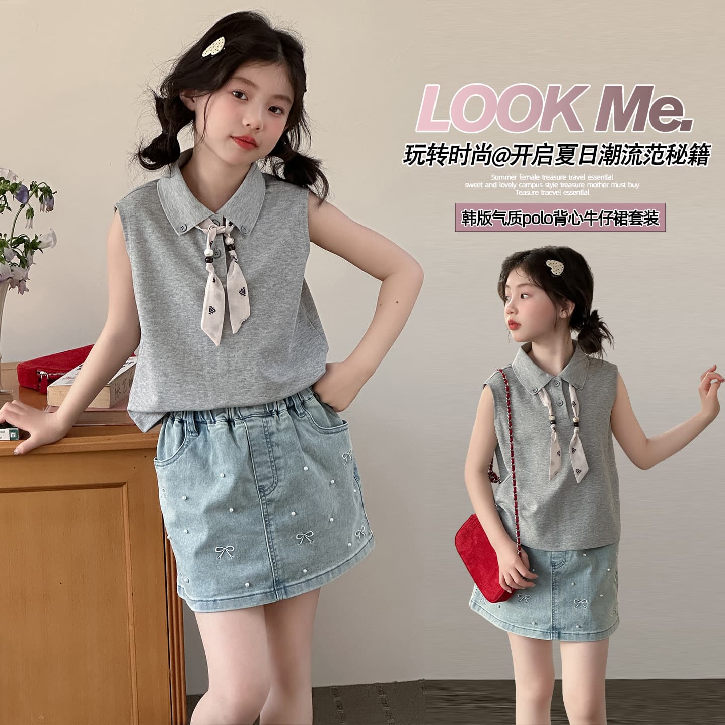 Summer Girls Sleeveless Shirt and Denim Skirt Set, Kids Children Girls Lapel Shirt and Short Skirt Two-Piece Set Fashion