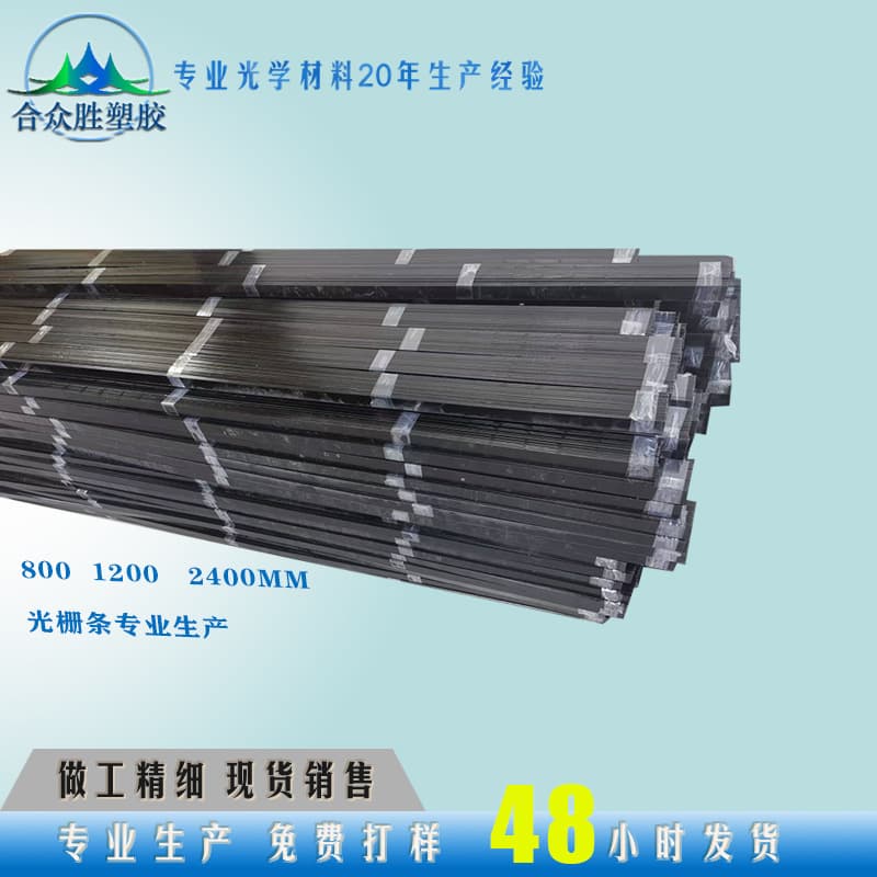 Infrared grating strips, sensor grating strips, infrared light curtains, laser grating strips, safety grating strips, grating strips