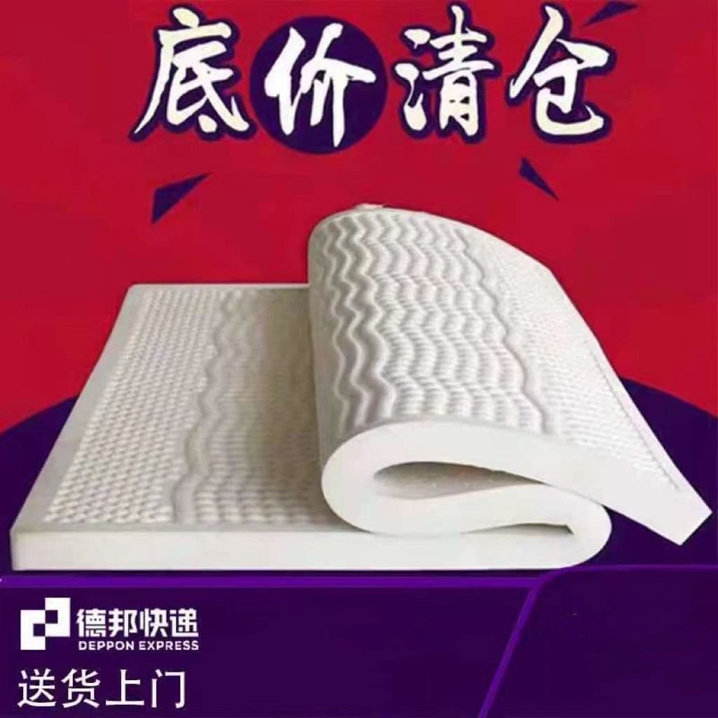 Latex Mattress Dormitory Mattress Tatami Mattress 1.8m 1.5m B&B Mattress University Dormitory High School