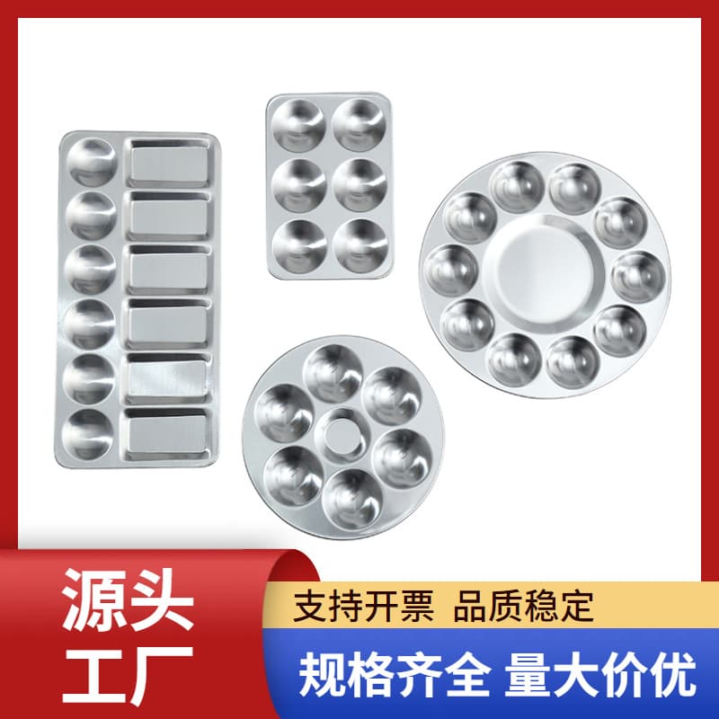Cross-Border Metal Hand-Painted Watercolor Palette, 10-Hole Round Painting Dish, Aluminum Rectangular Palette in Stock