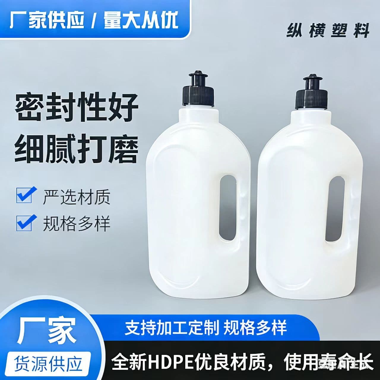 500ml plastic floor bottle, tile cleaning liquid bottle, 550 mopping liquid bottle, car water wax car wash liquid lift cap bottle