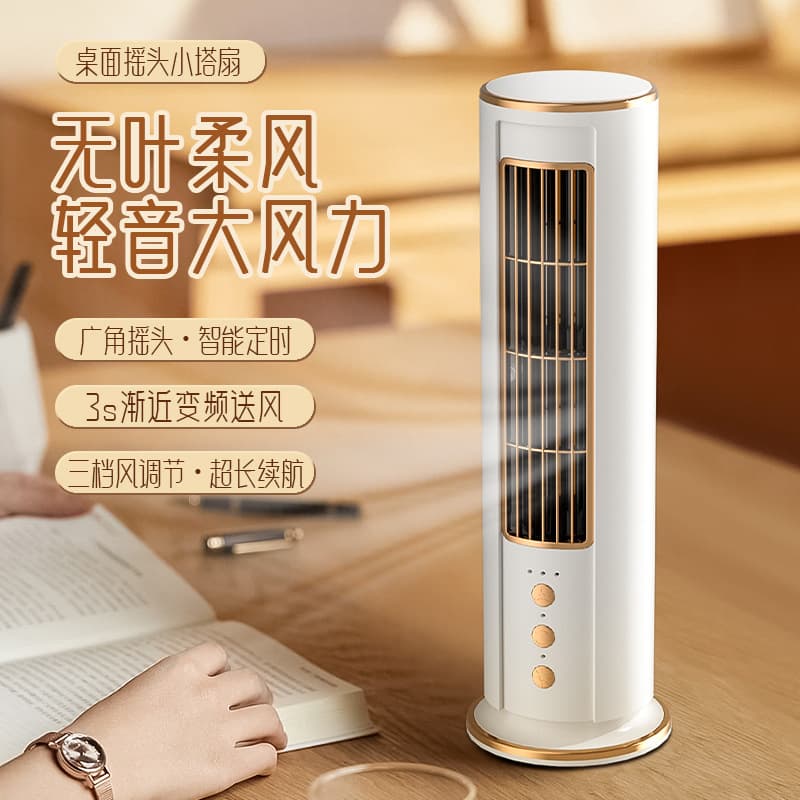 Hot-selling Live Streaming Fan, Cross-border Compact Multi-functional Night Light Tower Fan, USB Portable Desktop Charging Small Fan