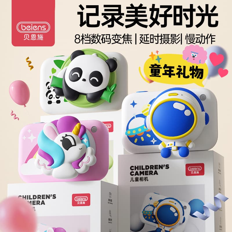 Kids Camera Toy for Girls, Digital HD Camera with Print Function, Mini Instant Camera Set Gift