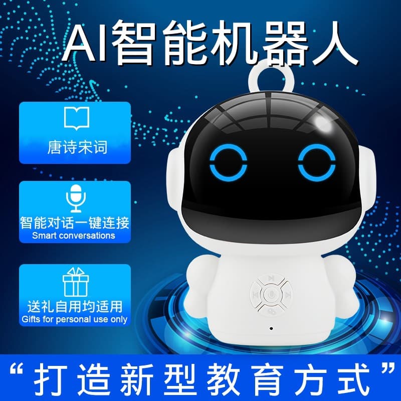 Smart robot children's early education toy with WiFi voice dialogue AI network education learning machine student gift