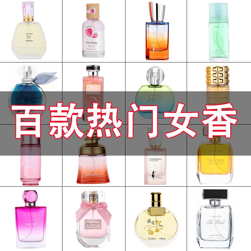 TikTok Hot Selling Women's Perfume, Long-Lasting Light Fragrance, Fresh and Elegant, Affordable Alternative to Osmanthus Scent, Spray, Drop Shipping and Wholesale