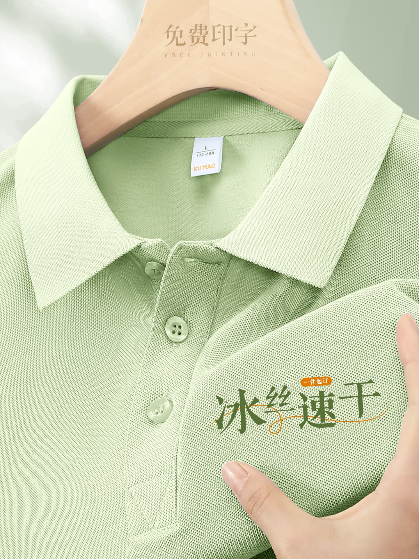 Ice Silk Quick-Dry Polo Shirt with Custom Logo Printing, Summer Short-Sleeve Work T-Shirt, Group Turn-Down Collar Culture Shirt